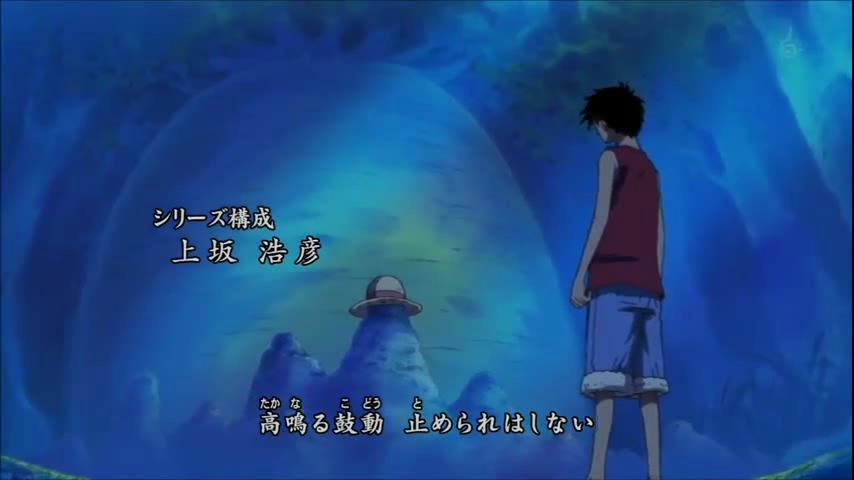 One Piece Opening Ending Songs Lyrics Translation Anime For Life